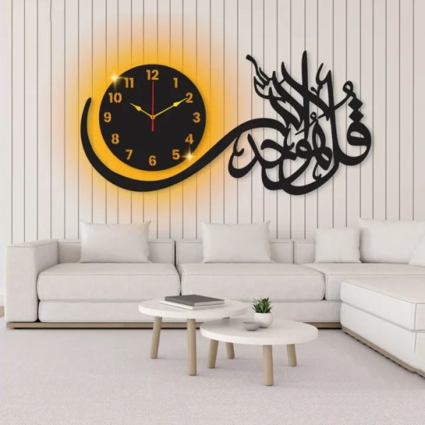 Qul Hu Allah Hu Ahad Wall Decor Clock Islamic Calligraphy