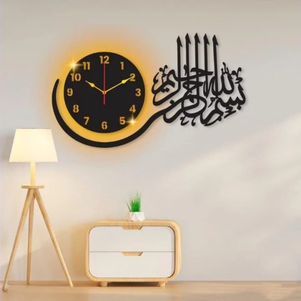 Bismillah Wall Clock Home Decor