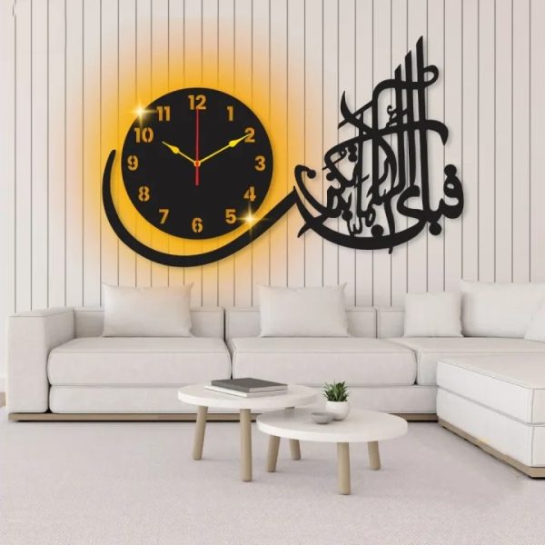 Fabi Ayi ALA Calligraphy Wood Wall Clock