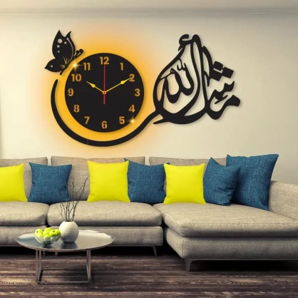 Mash Allah Wall Clock