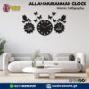 ALLAH Muhammad Islamic Calligraphy Clock