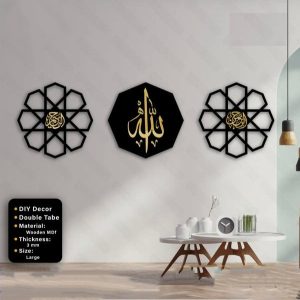3 Frame islamic Calligraphy Al Rehman Al Raheem Scenery 3D DIY